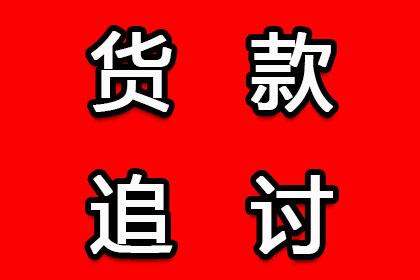 新浦要钱公司
