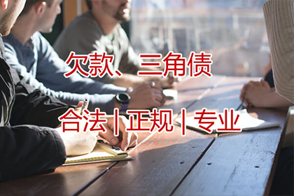 新浦讨债公司:信用卡还款延期可否申请一年？